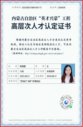 FC7321415E3A5CFA691F3C55123_EB8D4C12_99FD5 FC7321415E3A5CFA691F3C55123_EB8D4C12_99FD5