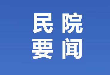 69E7C8D1FC97DA99EFF0E37E68E_A03FEC58_24F3