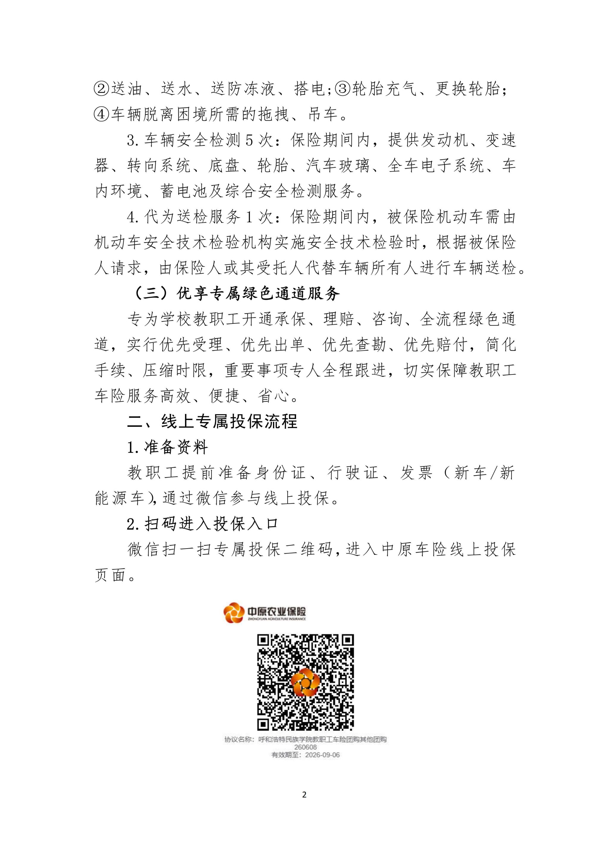 46A8A4027C6B115DECAFAB62E2D_BD1CDBE5_6B4DF