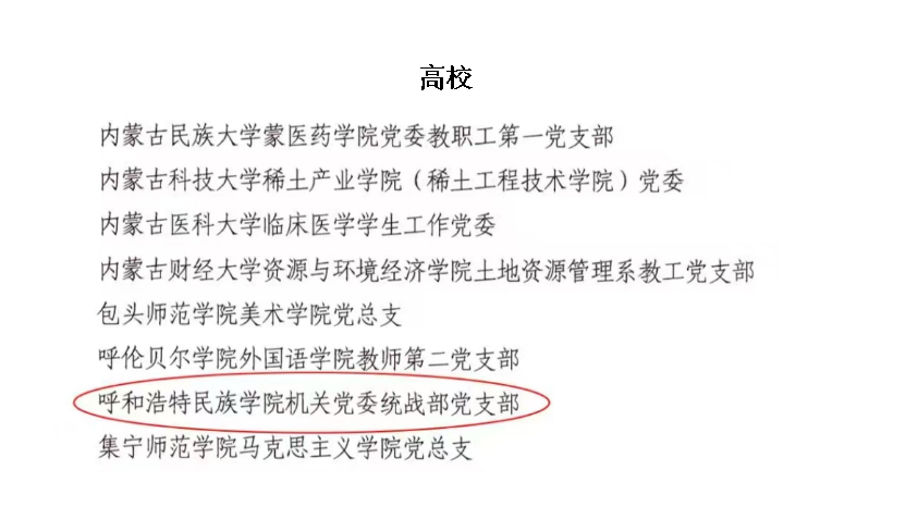 我；氐澄痴讲康持Р咳倩瘛叭逃低诚冉愕匙橹背坪