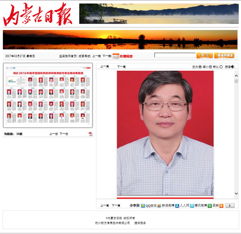 凯时尊龙人生就是博·Z6(中国)首页官网