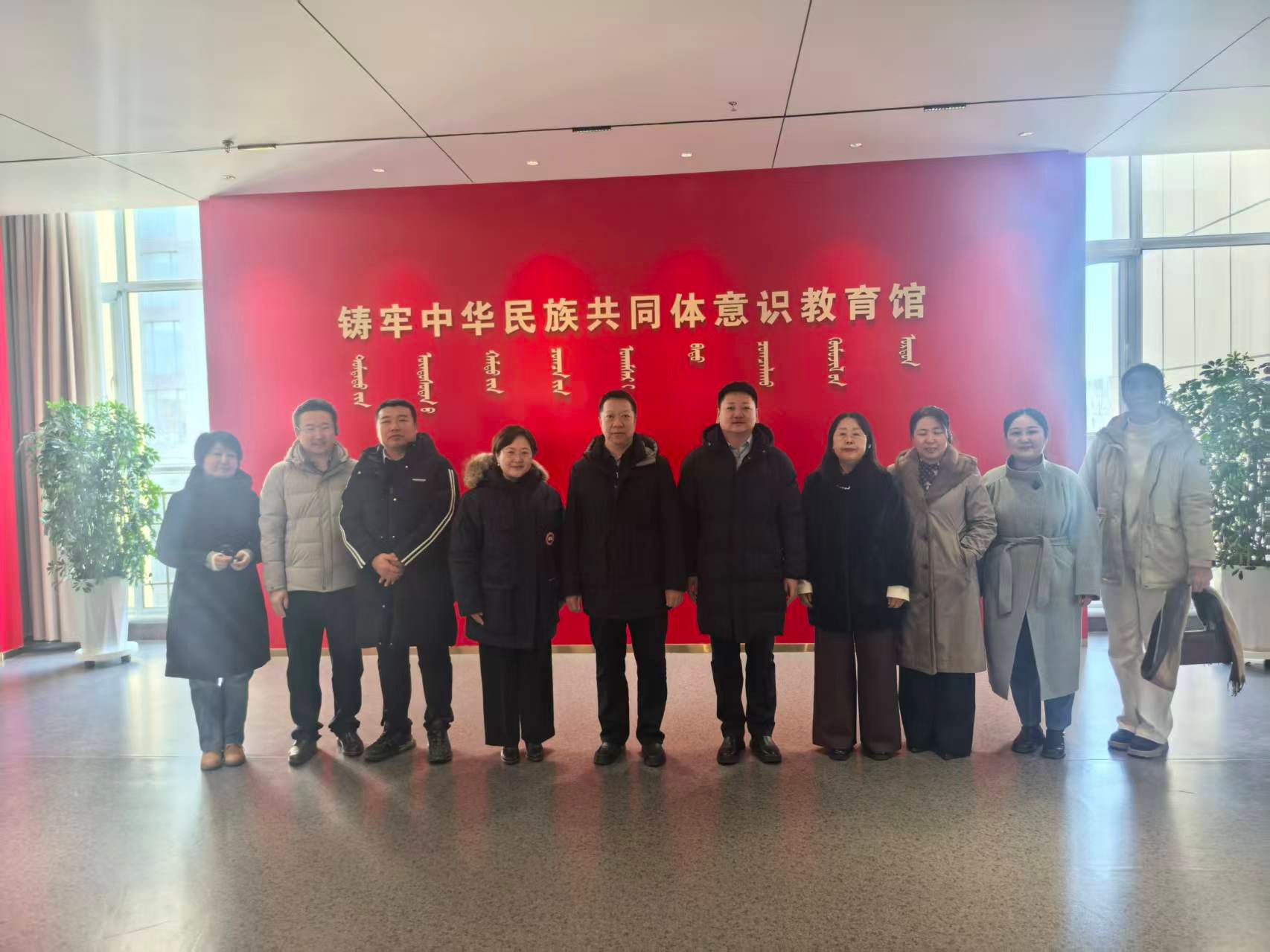 自治区翻译中心阿荣娜主任一行来我校互换