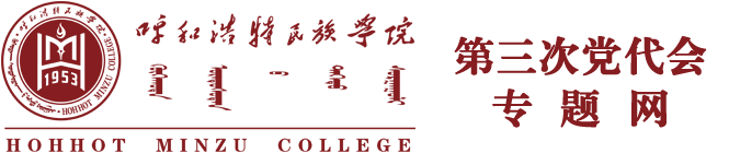 logo_nweww